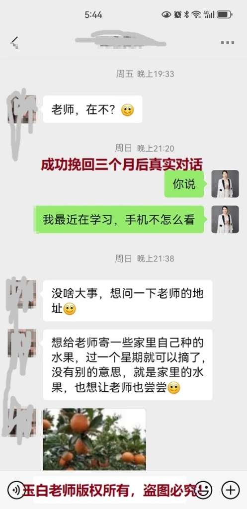 陈女士案例图片