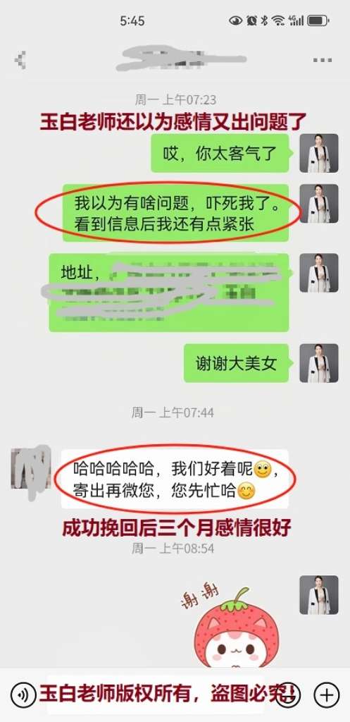 陈女士案例图片