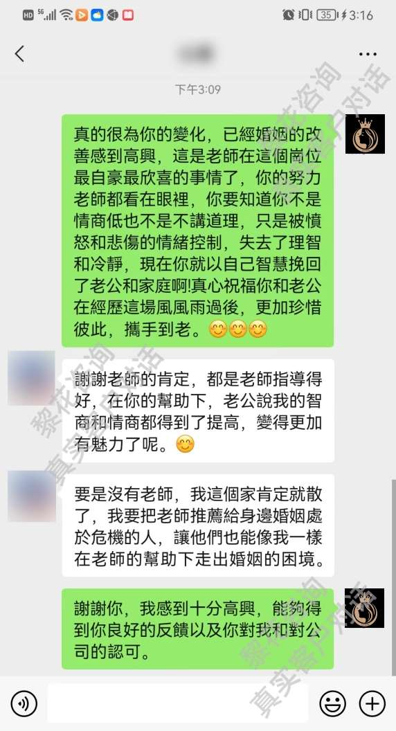 卫女士案例图片