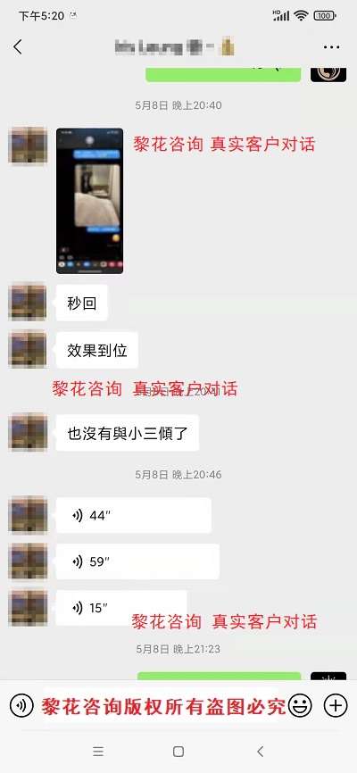 王女士案例图片