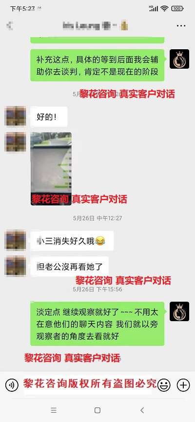 沈女士案例图片