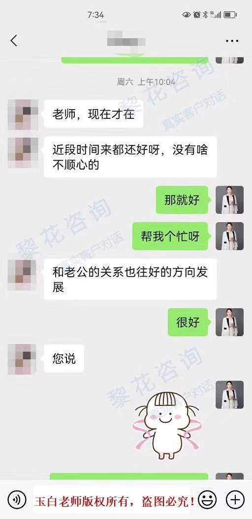 张女士案例图片