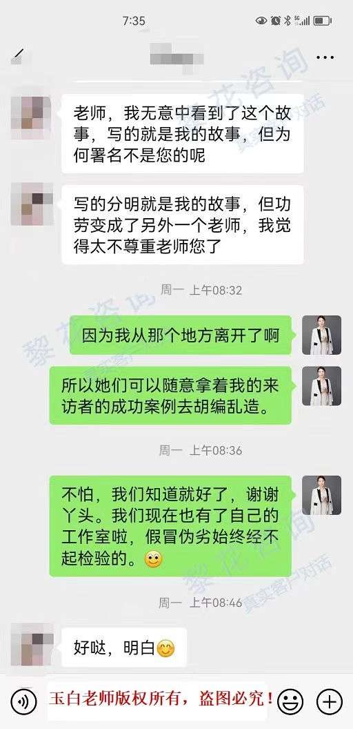 沈女士案例图片