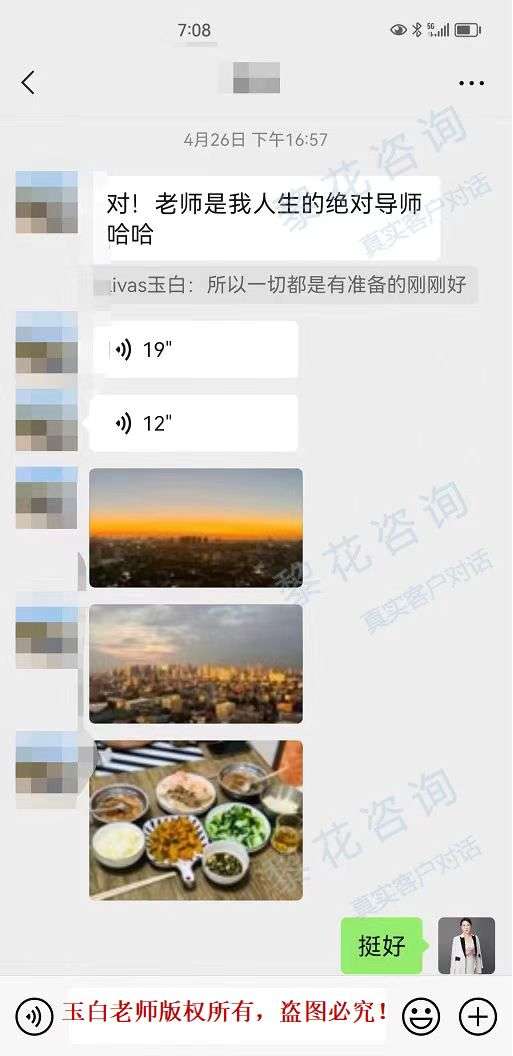 郑女士案例图片