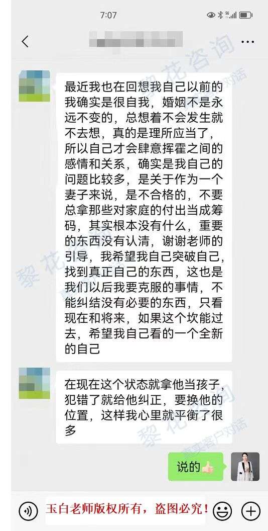 王女士案例图片