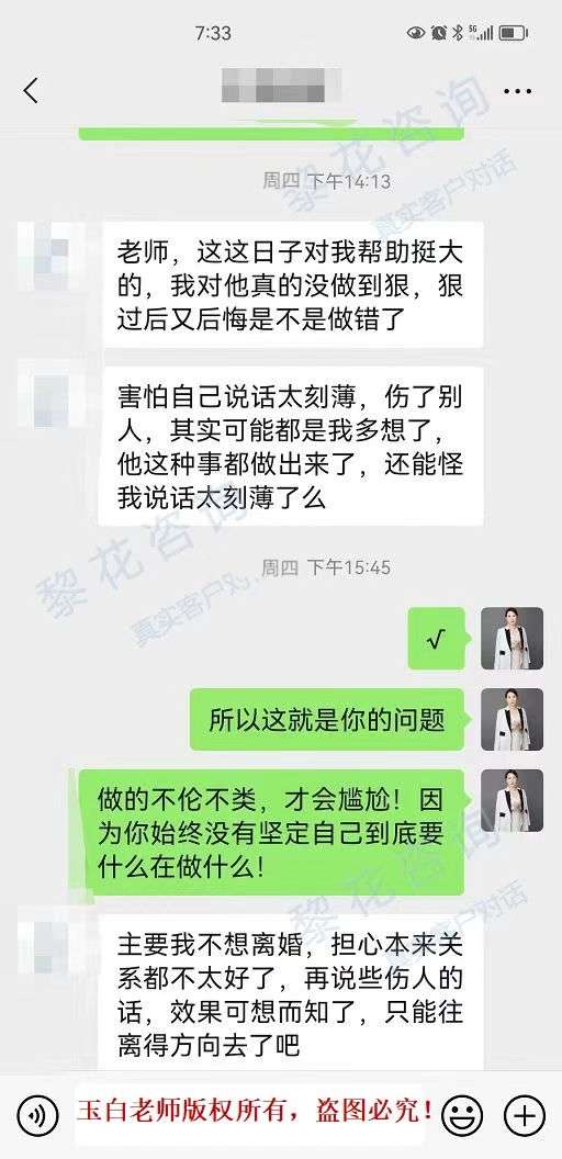 吴女士案例图片